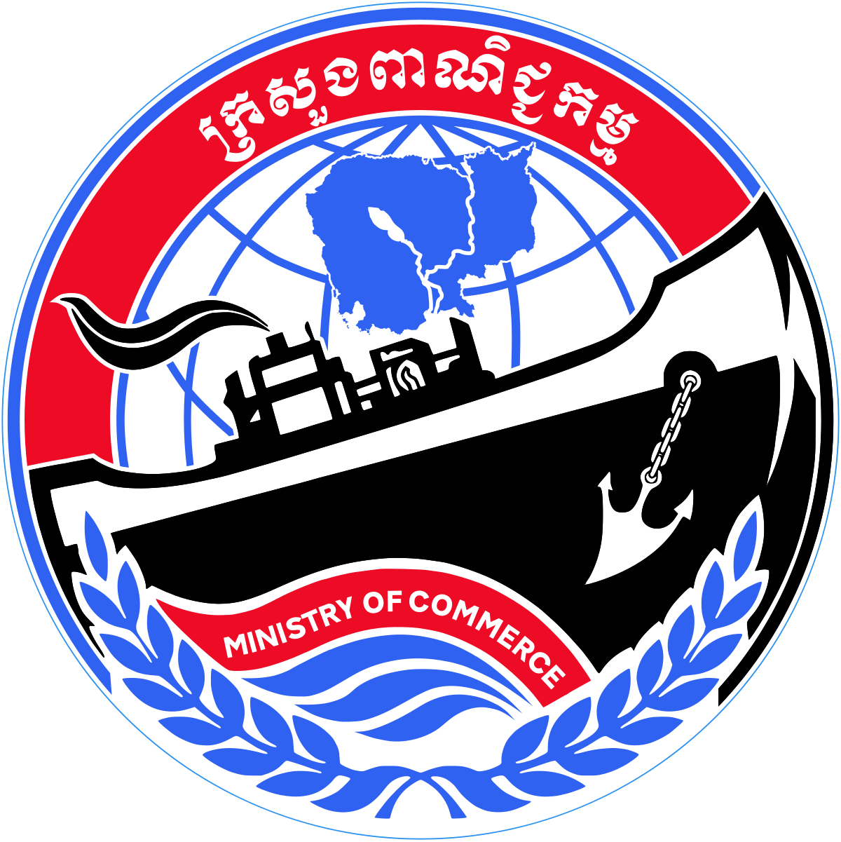 Ministry of Commerce